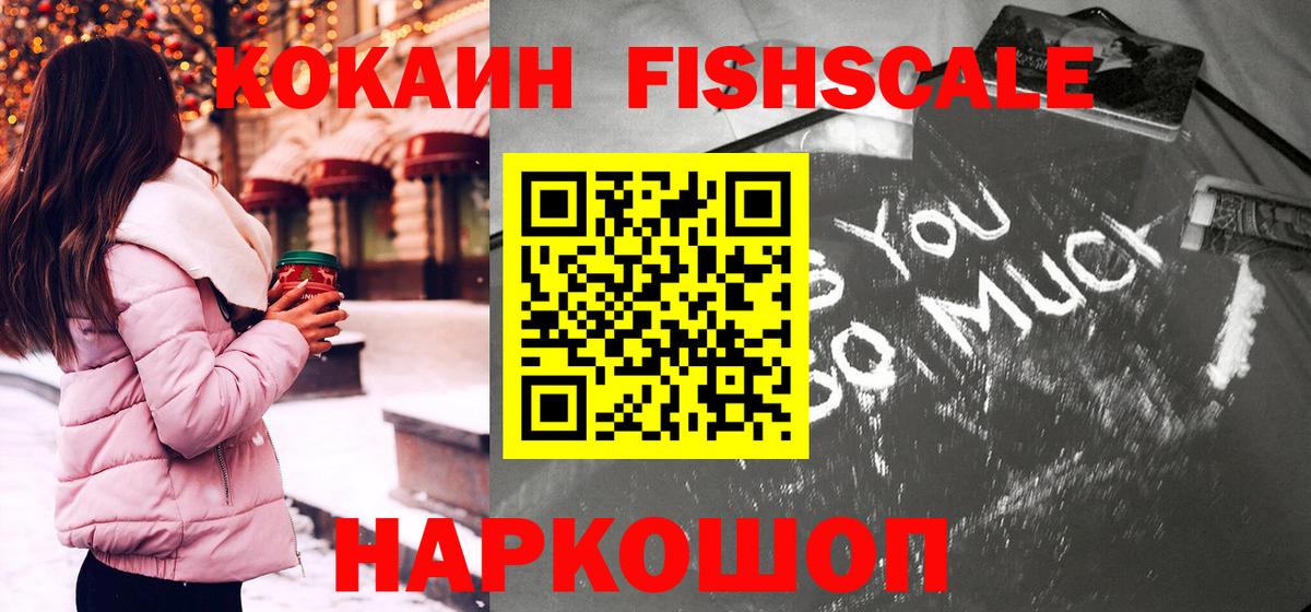 Набережные Челны  КОКАИН VHQ  Вход с VPN  Кокаин  цена наркотик  Cocaine 98% 