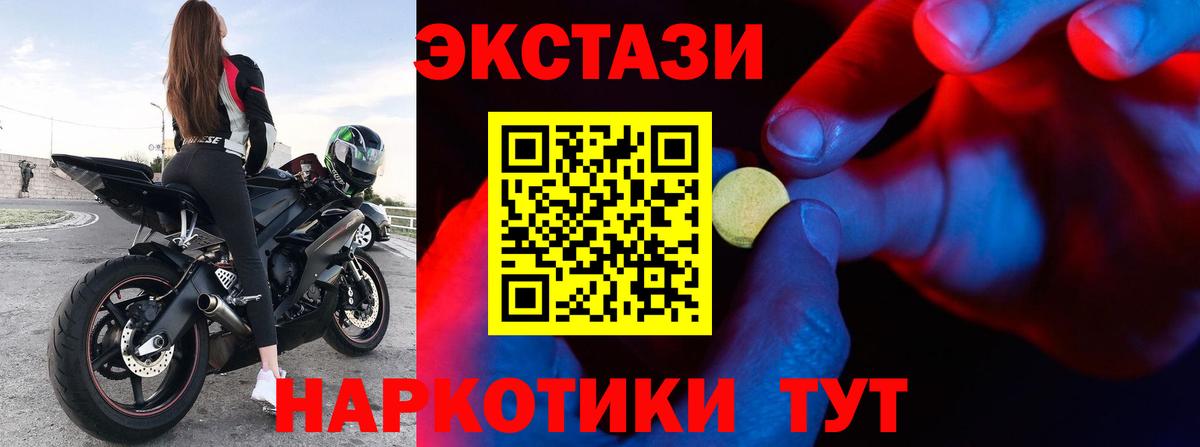 ЭКСТАЗИ DUBAI Набережные Челны