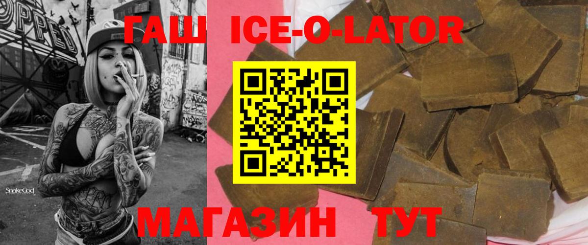 Гашиш убойный Набережные Челны