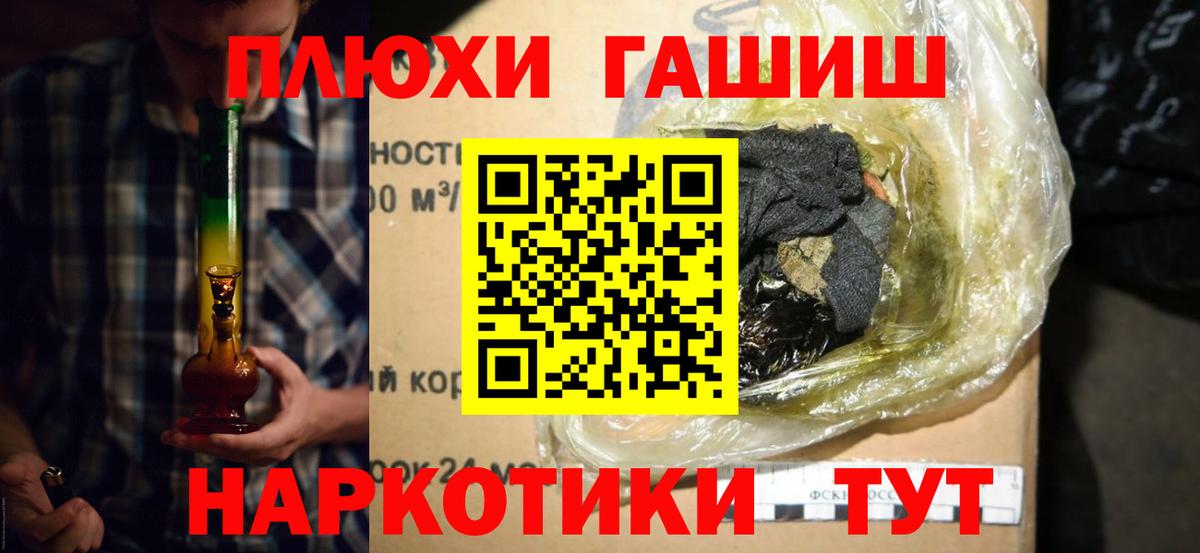 Набережные Челны  ГАШ ice o lator  Вход с VPN  ГАШ убойный 