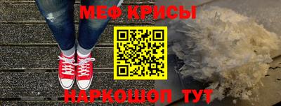 spice Гусев