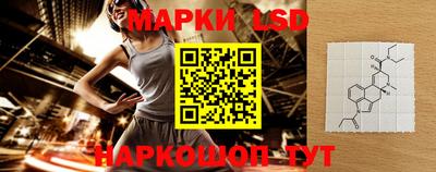 гашишное масло Гусиноозёрск