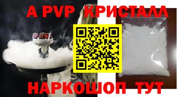 spice Гусев