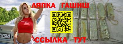 гашишное масло Гусиноозёрск
