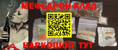 МДПВ Гусь-Хрустальный