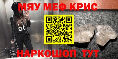 spice Гусев