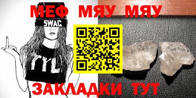 МДПВ Гусь-Хрустальный
