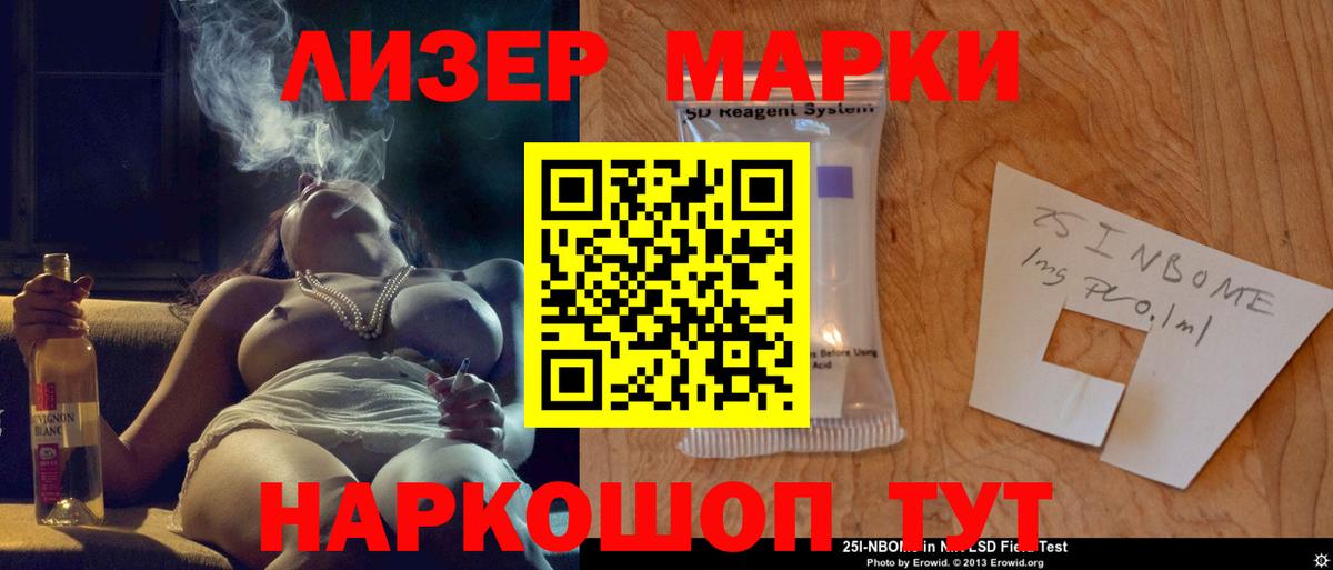 LSD-25 экстази кислота Набережные Челны