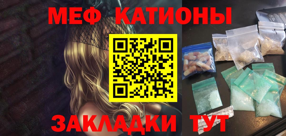 МЕФ мука Набережные Челны