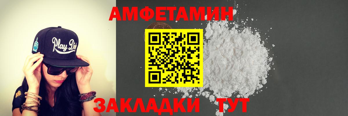 МЕТАМФЕТАМИН витя  Вход с VPN  Набережные Челны  МЕТАМФЕТАМИН витя 
