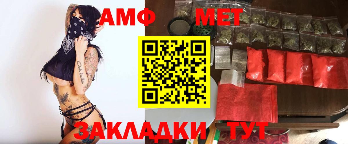 Набережные Челны  Alpha-PVP СОЛЬ   Вход с VPN  Цена  Бошки Шишки  Меф  Мефедрон кристаллы  ГАШ 
