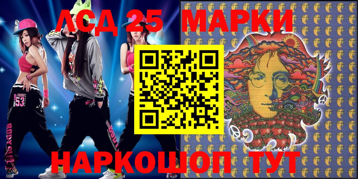Марки NBOMe 1,5мг Набережные Челны