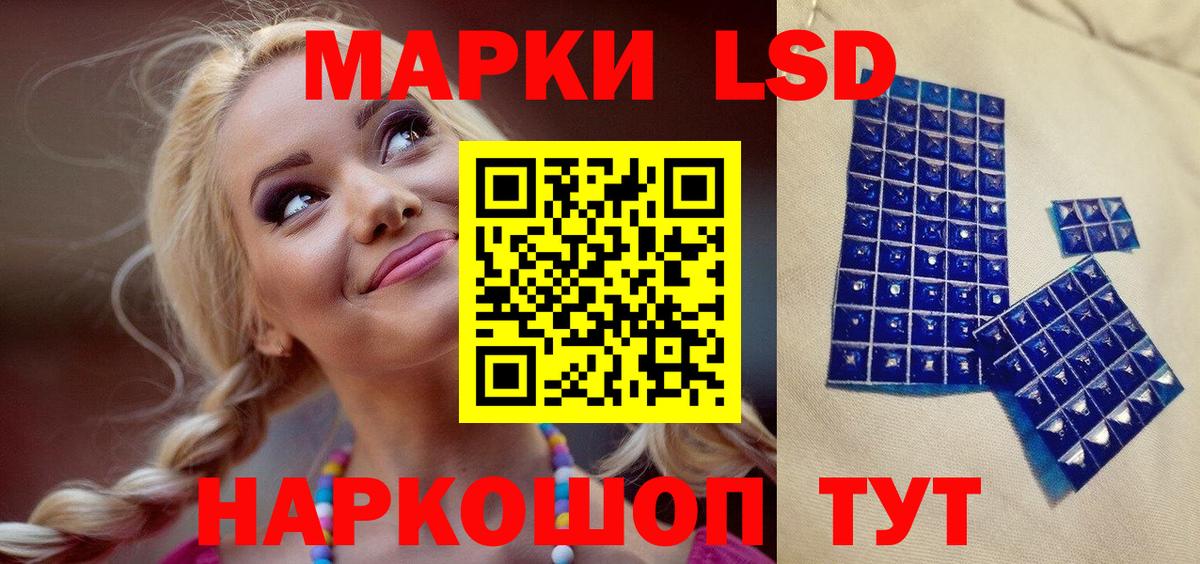 Марки N-bome 1,5мг  Марки N-bome  Набережные Челны  Вход с VPN 