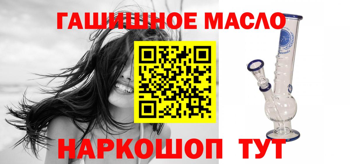 ТГК вейп с тгк Набережные Челны