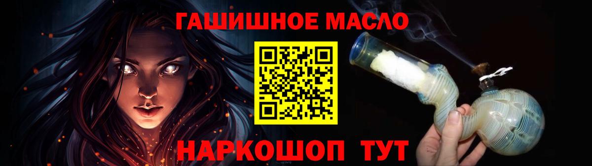 Набережные Челны  Дистиллят ТГК вейп с тгк  ТГК вейп  Вход с VPN 