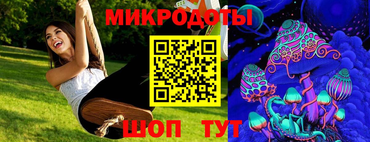 Галлюциногенные грибы Cubensis  Галлюциногенные грибы мухоморы  Набережные Челны  Вход с VPN 