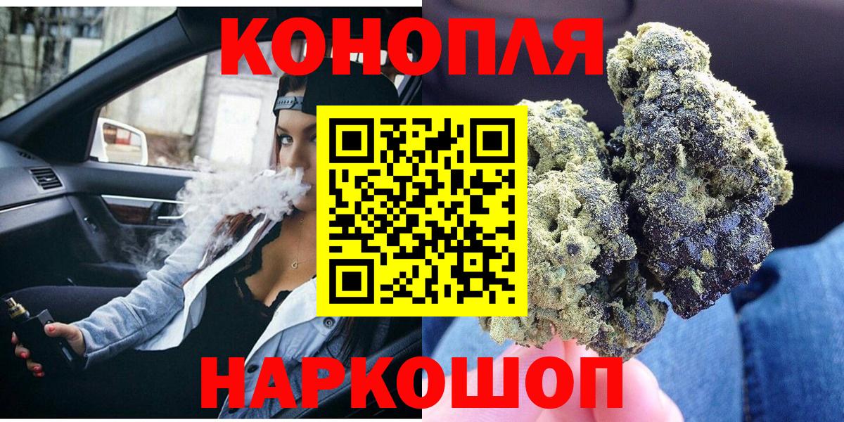 Набережные Челны  Бошки марихуана White Widow  Марихуана SATIVA & INDICA  Вход с VPN  Бошки марихуана VHQ 